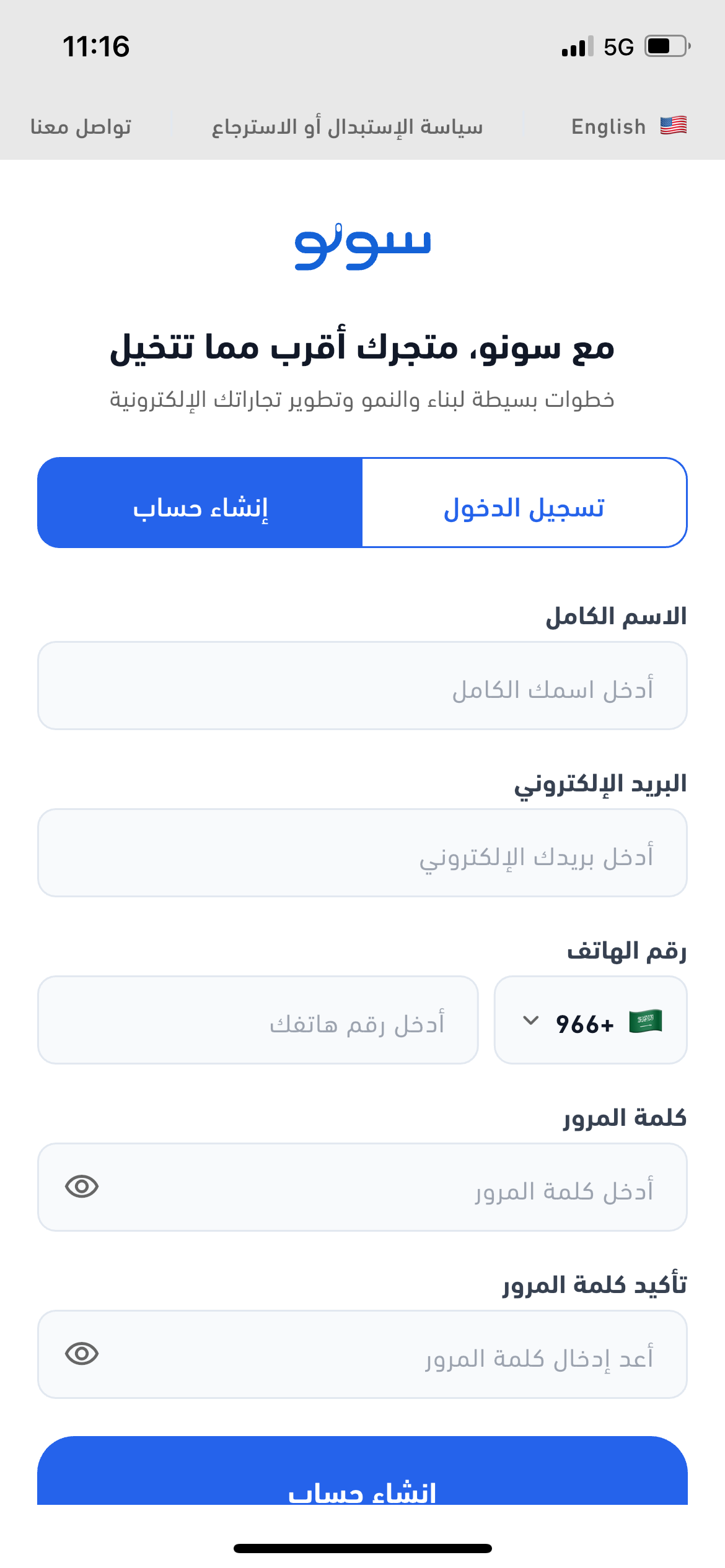 متجري2